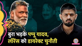 Dawood Ibrahim On Lawrence Gang Mumbai में होने वाला है कुछ बड़ा  Breaking  Gangwar [upl. by Karoline]