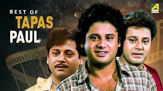 Best of Tapas Paul  Movie Scene  Tapas Paul Special  Bengali Movies [upl. by Yeldoow]