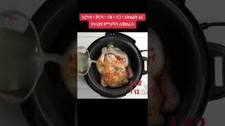 Sanford Electric Pressure Cooker marakieka onlineshopping ethiopian kithchen cookware habesha [upl. by Krenek]