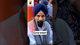 harmindersahib amritsar sukhbirbadal attack khalistan amritpalsingh trending viralvideo [upl. by Attiuqram]