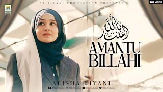 Amantu Billahi  Alisha Kiyani  Heart Touching Arabic amp English Nasheed  AlJilani Production [upl. by At962]