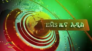 EMS Zena Addis Thu 27 Apr 2023 [upl. by Yaffit344]