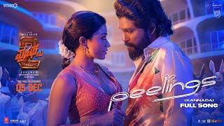 PEELINGS Kannada Lyrical Video  Pushpa 2 The Rule  Allu Arjun  Rashmika  Sukumar  DSP [upl. by Anitac]