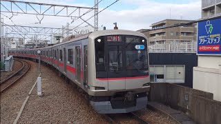 控えめだけど沼深い 東急5080系5189F 急行湘南台行き 都営三田線蓮根I23到着 [upl. by Ecirtam]