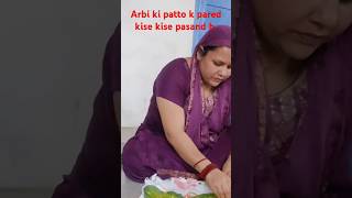 arbi k patto k pated cooking trending viral himachl [upl. by Dale]