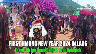 FIRST HMONG NEW YEAR 2024 CELEBRATION IN LAOSEXCLUSIVE Hmoob noj 30 nyob Roob Nyujqus [upl. by Luane503]