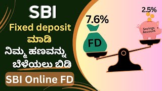 sbi online FD kannada  how to create sbi bank FD online  Sbi Fixed Deposit kannada [upl. by Naesed]