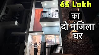 Inside a 74 Gaj Beautiful Affordable Double Story House  Affordable House In Mohali  Home Tour [upl. by Ibrab]