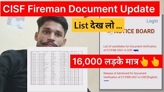 CISF Fireman Document Update ।। 16000 लड़के मात्र Qualified ।। List देख लो।। [upl. by Meean]