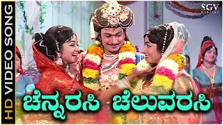 Krishna Leela  Kaadiruve Ninagagi  HD Video Song  Ajai Rao  Mayuri  Shreya Ghoshal [upl. by Meek959]