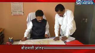 BORAMANI VIMANTAL I IN SOLAPUR NEWS [upl. by Dewitt]