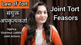 संयुक्त अपकृत्यकर्ता क्या हैWhat is joint TortFeasorsVicarious Liability and Joint action [upl. by Pilloff]