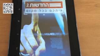 AKAI Android Tablet Review 7 [upl. by Uriia]