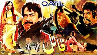 QATIL 1988  SULTAN RAHI NEELI YOUSAF KHAN AFZAL AHMAD  OFFICIAL PAKISTANI MOVIE [upl. by Kippar364]