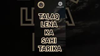 Talak Lene ka sahi tarika by Maulana Tariq Masood Haya00786 [upl. by Orlov]