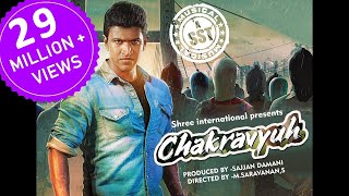 Gandhada Gudi Star Puneeth Rajkumar in Chakravyuha Full Movie in HD Hindi dubbed with Eng Subtitle [upl. by Coyle]