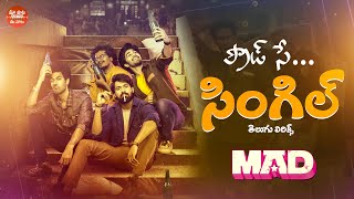 ProudSe Single Song With Telugu Lyrics  MAD  Kalyan Shankar  S Naga Vamsi  Maa Paata Mee Nota [upl. by Annawat]