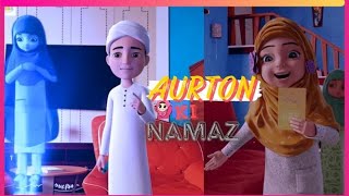 🧕 Aurton Ki Namaz Ka Tarika 🤲🏻A StepbyStep Guide for Women [upl. by Gianina]