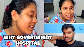 WHY GOVERNMENT HOSPITAL ❓ [upl. by Millford]