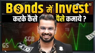 How to Earn Money by Investing in Bonds  Fixed Income from Govt Securities Debt Corporate Bonds [upl. by Nnaitsirhc355]