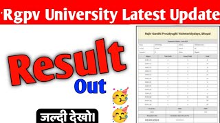 Rgpv result update 🥳 Rgpv exam2024 result out [upl. by Cargian]