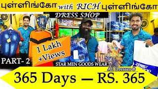 cheap and best dress shops in chennai  Star good mens wear  365 days offer  kalakalchennai [upl. by Isahella]