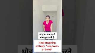 Breathing problem shortness of breath breathingproblem shortnessofbreath shorts [upl. by Ahsemal]