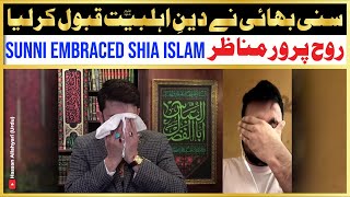 Sunni Bhai Ne Shia Mazhab Qabool kar Liya  Sunni Embraced Shia Islam  Hassan Allahyari Urdu Hindi [upl. by Tnek776]