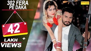 302 Fera Pe Daka  Full Song  Binder Danoda Neenu Sindhar Kd Bani Aala  New Song 2017 [upl. by Nrublim532]