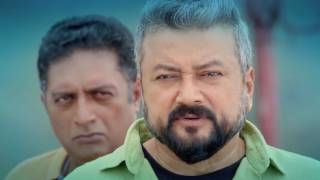 Achayans Movie Review [upl. by Nitsur132]