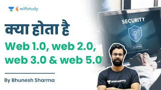 क्या होता है Web 10 web 20 web 30 amp web 50  by Bhunesh Sharma [upl. by Eimia]