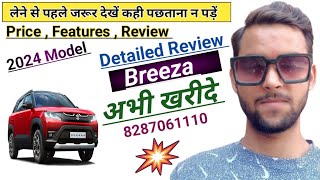 New Breeza 2024 Model l 2024 New Maruti Suzuki Breeza Car Features l Breeza 2024 Top Model 2024 l [upl. by Kelbee925]