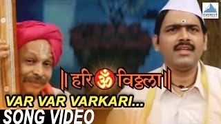 Var Var Varkari  Hari Om Vithala  Vitthal Songs Marathi  Suresh Wadkar Makarand Anaspure [upl. by Ruomyes]