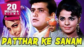 Patthar Ke Sanam 1967 Full Hindi Movie  Manoj Kumar Waheeda Rehman Pran Mumtaz [upl. by Teodoro537]