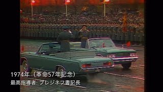 祝典巡閲行進曲「赤軍25周年」集 ソ連・ロシア軍事パレード 1945  2023 Soviet・Russia parade 25 years of red army [upl. by Isoj]