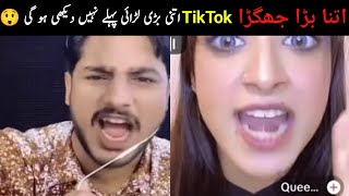 Queen Pakistani Big Fight on TikTok 😲 Watch full video  kalabrand [upl. by Lad886]