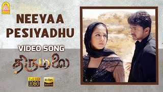 Neeyaa Pesiyadhu  HD Video Song  நீயா பேசியது  Thirumalai  Vijay  Jyothika  Vidyasagar [upl. by Nevetse]