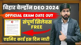 BELTRON DEO 2024 OFFICIAL EXAM DATE OUT ADMIT CARD DOWNLOAD संपूर्ण सिलेबस [upl. by Phelgon]