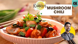 मशरुम चिली होटल जैसा  Chilli Mushroom recipe  Mushroom Chilli dry amp with gravy  Chef Ranveer Brar [upl. by Karee892]