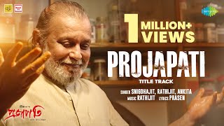 Projapati Title Track  Mithun Chakraborty  Dev  Ankita B  Snigdhajit  প্রজাপতি  Bangla Gaan [upl. by Ayotnahs]