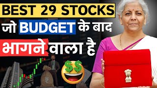 Best 29 Stocks to Buy Now  Best Multibagger Penny Stocks  Stocks For Long Term  Stocks Explain [upl. by Airal]