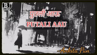 Putali Aau Lyrics Ankita punbliss [upl. by Elvira513]