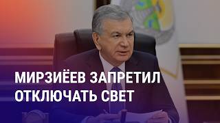 Из армии в колонию таджикистанец получил 14 лет за шпионаж Пожар в Астане погибли 4 ребенка [upl. by Seligmann117]