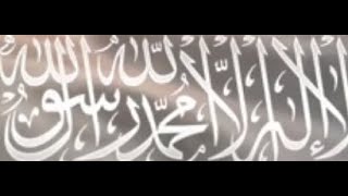 Zikr LA ILAHA ILLALLAH MUHAMMADUR RASULULLAH  Relaxing  1 HOUR Recited By Mohammed Shariq [upl. by Oys792]