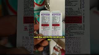 Amikacin 250mg injection use in Hindi कैसा भी Infection हो जल्द आराम करे medicane use doctor raj [upl. by Aryc]