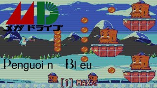 PINGOUIN BLEU Mega Drive HOMEBREW  Mega Drive Longplay Complete Walkthrough FULL GAMEPLAY [upl. by Marienthal8]