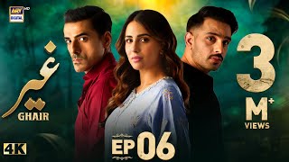 Ghair Episode 6  5 October 2024 Eng Sub  Ushna Shah  Usama Khan  Adeel Hussain  ARY Digital [upl. by Belita]