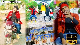 Bajariya Me Raja Pita Jaiba बजरिया में राजा पीटा जईबा Ankit Agrawal Bhojpuri song Dance Pankaj S [upl. by Sheela660]