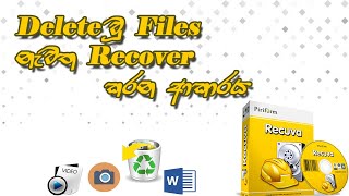 Data recovery in sinhala Recuva 🇱🇰 [upl. by Detta]