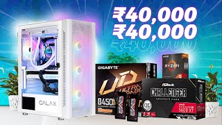 Under Rs 40000 Gaming pc build with rx5600tx  Under 40k 1080p Gaming PC Build  pc build 40000 [upl. by Felten362]